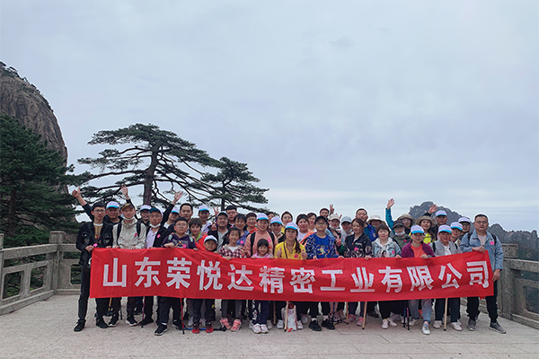 公司团建